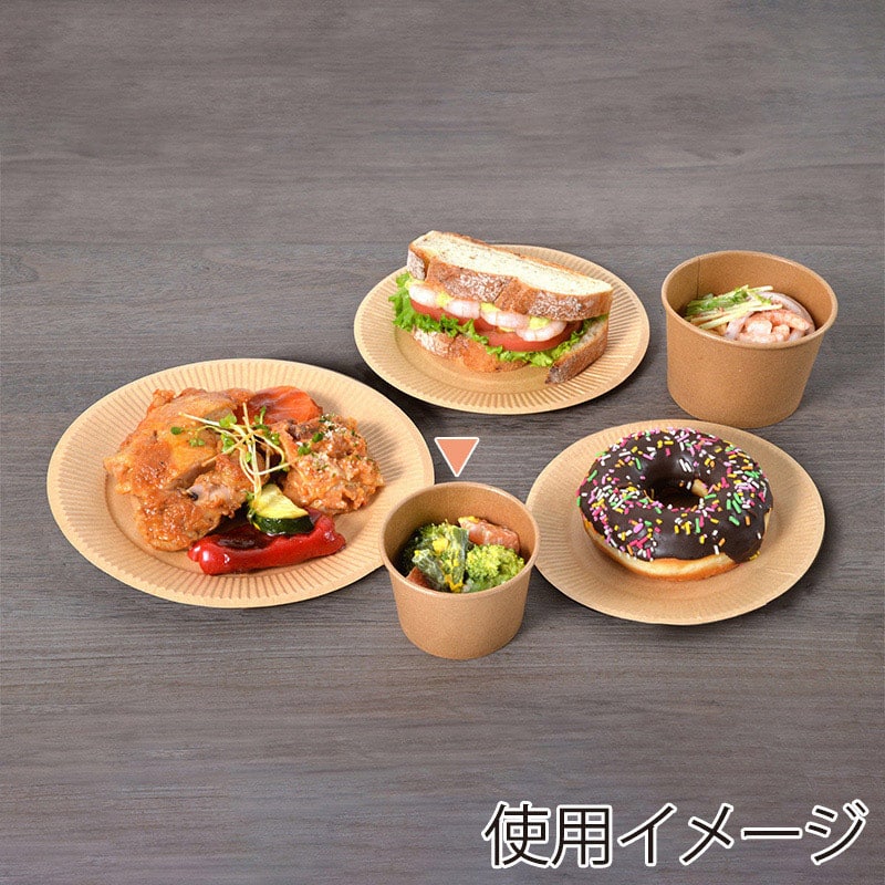 ストリックスデザイン 未晒フードカップ 3.5オンス 50個入 SD-101A 1パック（ご注文単位20パック）【直送品】