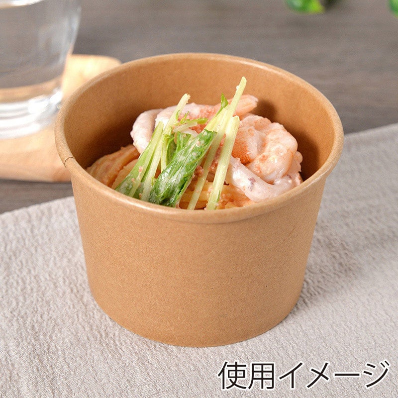 ストリックスデザイン 未晒フードカップ 10オンス 50個入 SD-102A 1袋（ご注文単位20袋）【直送品】