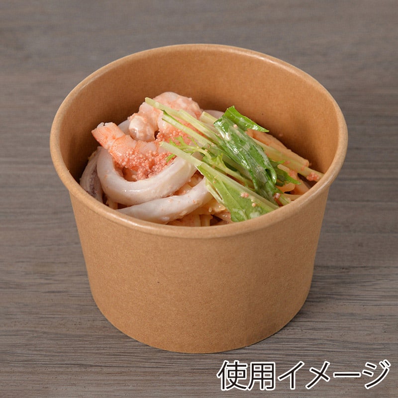 ストリックスデザイン 未晒フードカップ 10オンス 50個入 SD-102A 1袋（ご注文単位20袋）【直送品】