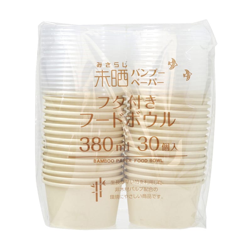 ストリックスデザイン 未晒バンブーペーパー フタ付きフードボウル 380ml 30個入 SD-160 1束(ご注文単位20束)【直送品】