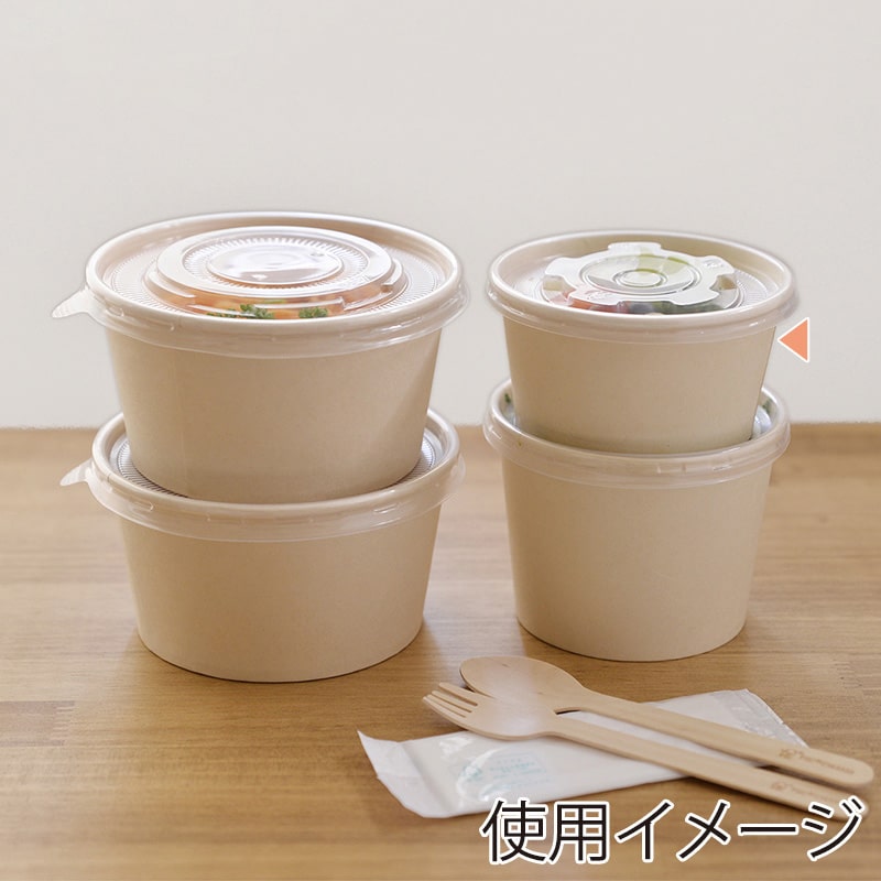 ストリックスデザイン 未晒バンブーペーパー フタ付きフードボウル 380ml 30個入 SD-160 1束（ご注文単位20束）【直送品】