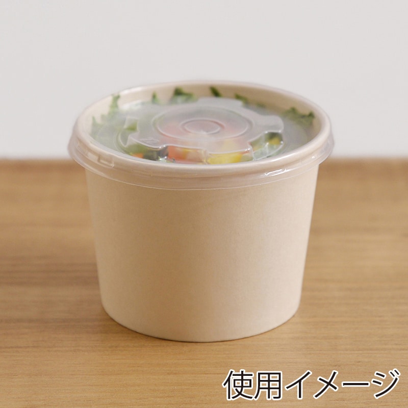 ストリックスデザイン 未晒バンブーペーパー フタ付きフードボウル 520ml 30個入 SD-161 1束(ご注文単位14束)【直送品】