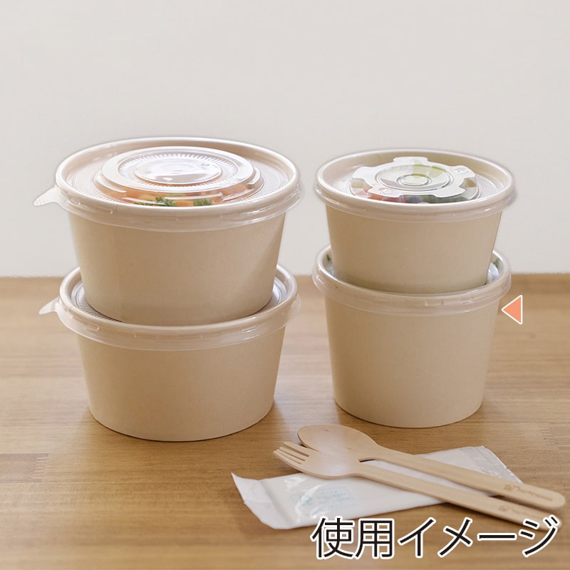 ストリックスデザイン 未晒バンブーペーパー フタ付きフードボウル 520ml 30個入 SD-161 1束(ご注文単位14束)【直送品】