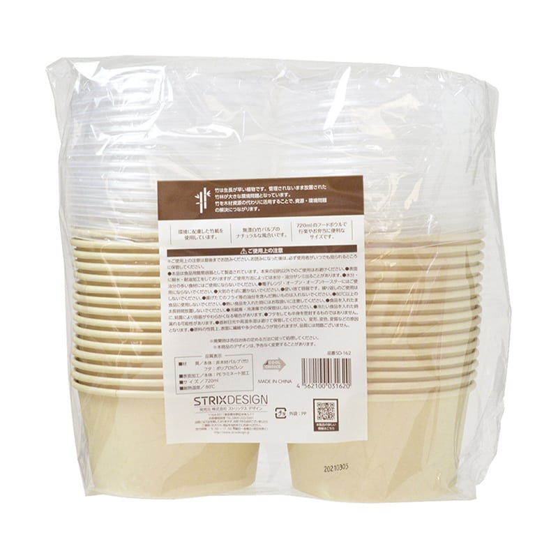 ストリックスデザイン 未晒バンブーペーパー フタ付きフードボウル 720ml 30個入 SD-162 1束（ご注文単位12束）【直送品】