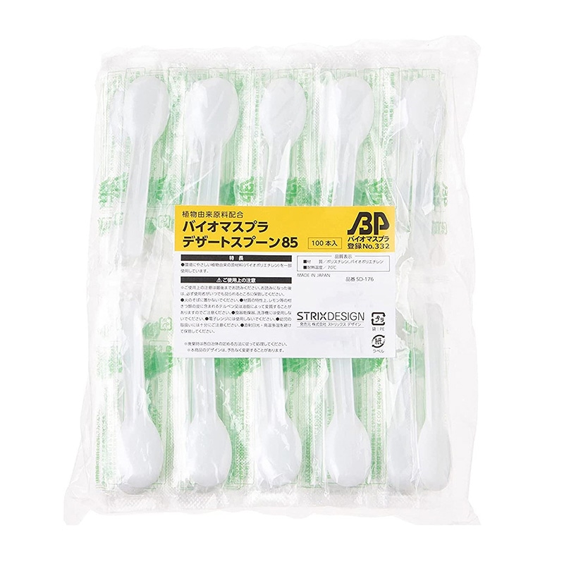 ストリックスデザイン バイオマスプラミニスプーン ホワイト　100本入 SD-176 1袋（ご注文単位60袋）【直送品】