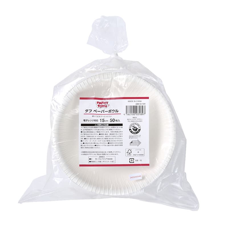 ストリックスデザイン タフペーパーボウル 15cm 50枚入 SD-189 1束(ご注文単位12束)【直送品】