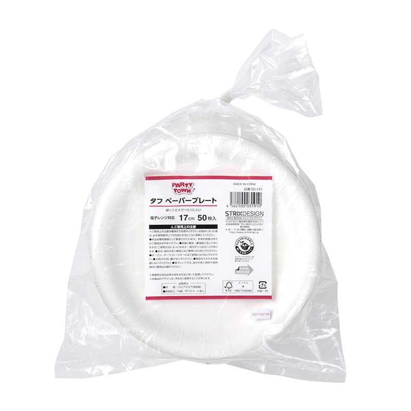 ストリックスデザイン タフペーパープレート 17cm 50枚入 SD-191 1束（ご注文単位20束）【直送品】