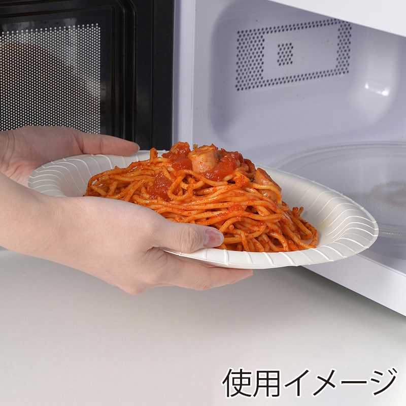 ストリックスデザイン タフペーパープレート 26cm 50枚入 SD-193 1束（ご注文単位8束）【直送品】