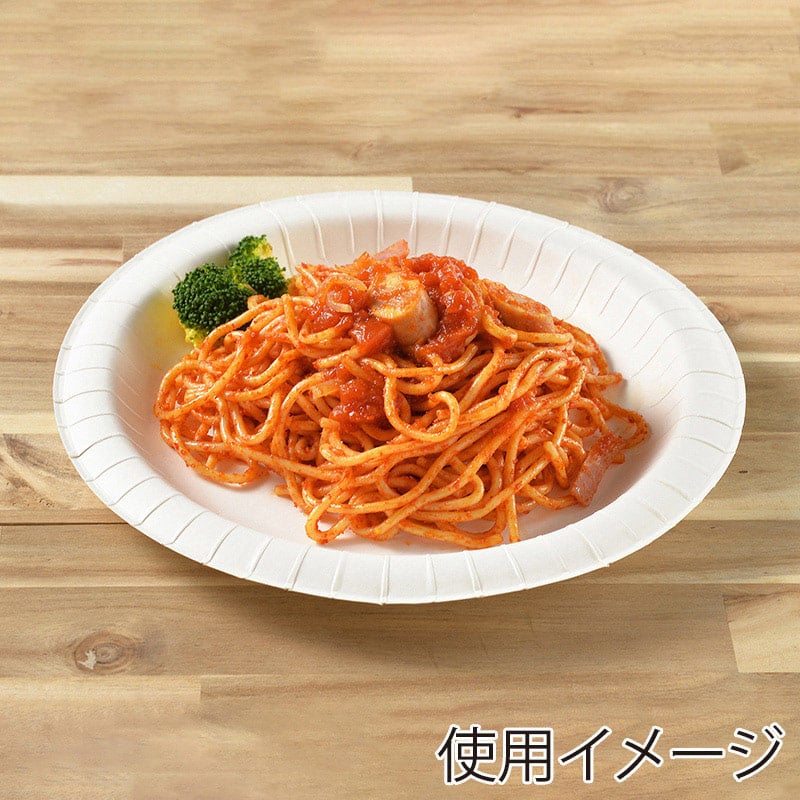 ストリックスデザイン タフペーパープレート 26cm 50枚入 SD-193 1束（ご注文単位8束）【直送品】