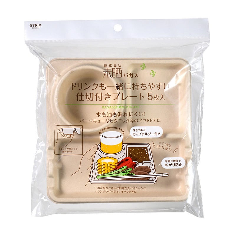 ストリックスデザイン ドリンクも一緒に持ちやすい仕切付きプレート 未晒バガス 5枚入 SD-225 1束(ご注文単位60束)【直送品】