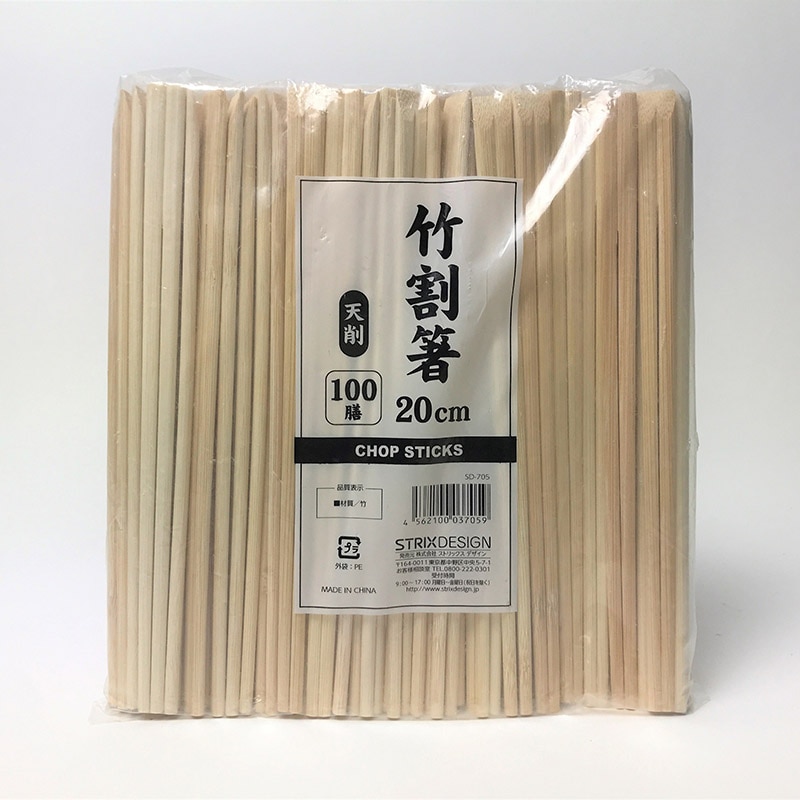ストリックスデザイン 竹割箸　天削　裸 20cm　100膳 SD-705A 1袋（ご注文単位30袋）【直送品】