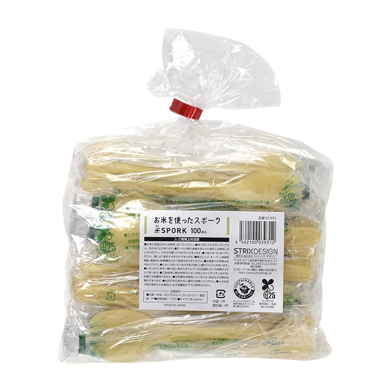 ストリックスデザイン お米を使ったスポーク 160mm 100本入 SD-931 1束（ご注文単位30束）【直送品】