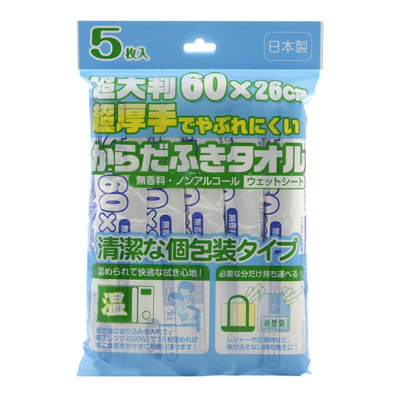 ストリックスデザイン 超大判超厚手 からだ拭きタオル ウェット 5枚入 SK-028 1束（ご注文単位80束）【直送品】