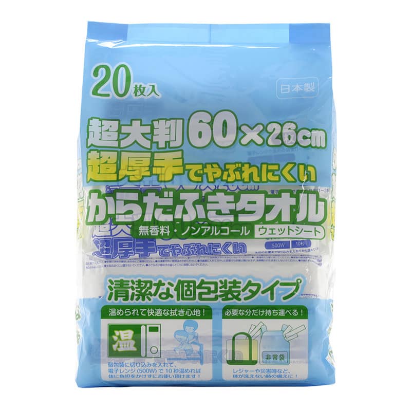 ストリックスデザイン 超大判超厚手 からだ拭きタオル ウェット 20枚入 SK-029 1束（ご注文単位20束）【直送品】