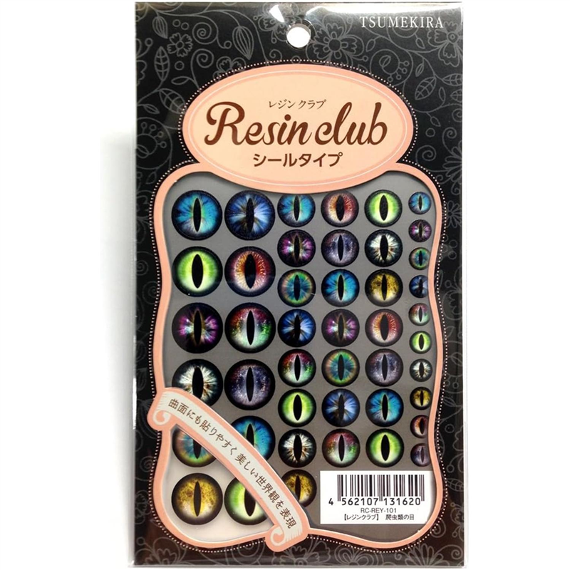 レジンクラブ爬虫類の目 両面 UVレジン用シールパーツ RC-REY-101 1枚（ご注文単位1枚）【直送品】
