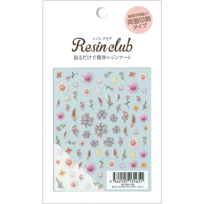 レジンクラブドライフラワー ピンク 両面 UVレジン用シールパーツ RC-DRF-102 1枚（ご注文単位1枚）【直送品】