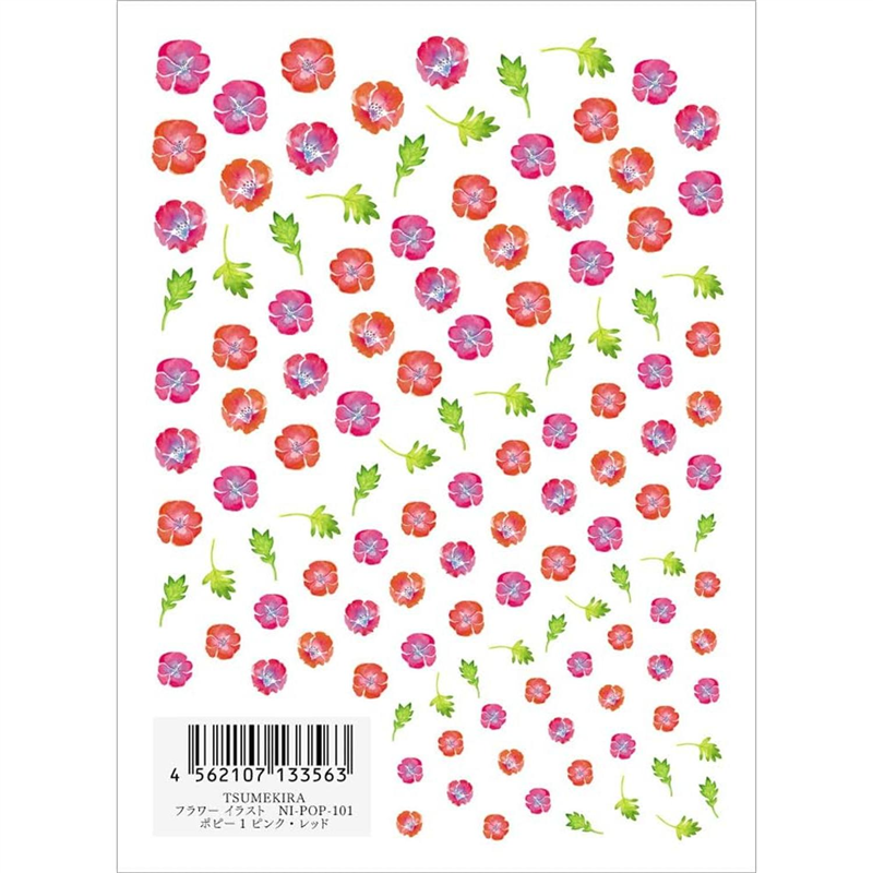 レジンクラブ 日本の城シルエット 両面 UVレジン用シールパーツ RC-SHR-201 1枚（ご注文単位1枚）【直送品】