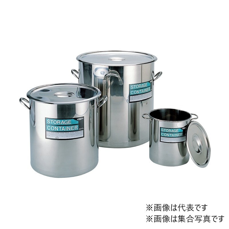 スギコ産業 18-8 ストレッジコンテナー 蓋付 ホーロ-ハンドル付 φ410 SA0611-SH-2194 1個（ご注文単位1個）【直送品】