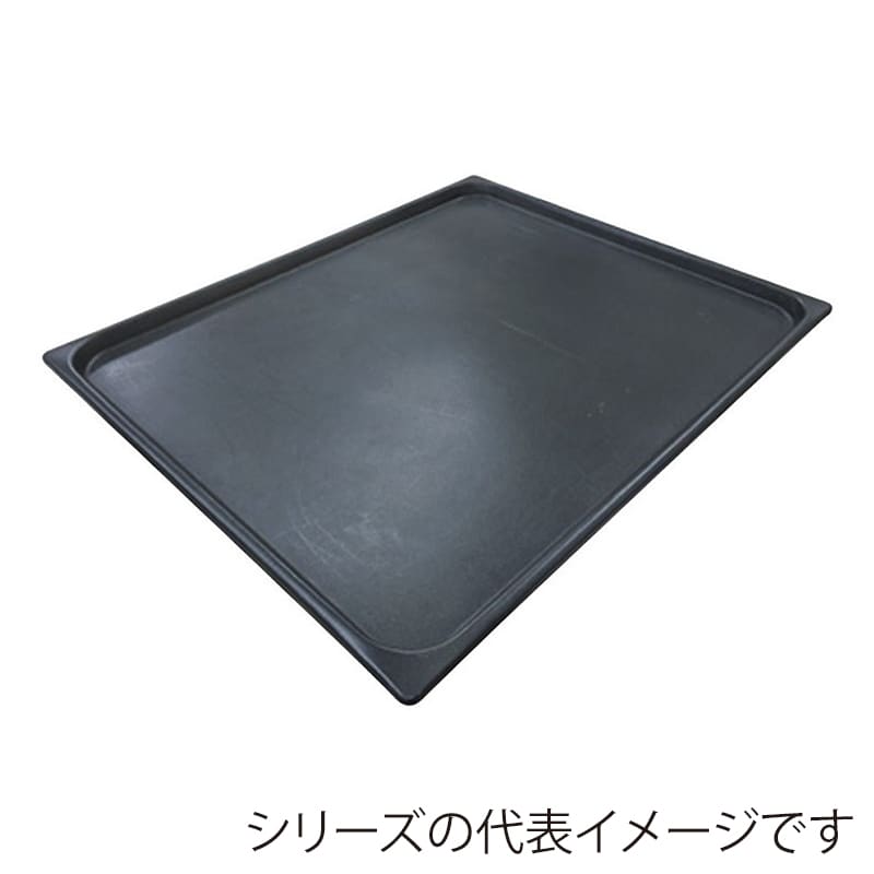 スギコ産業 18-8ホテルパン ノンスティック加工 2／1サイズ SA2132-SH-2222T 1個（ご注文単位1個）【直送品】