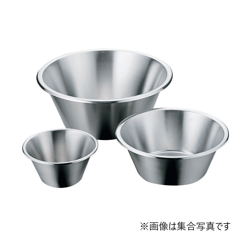 スギコ産業 18-8 テーパー型 平底ミキシングボール 18L SA0762-SH-3313 1個（ご注文単位1個）【直送品】