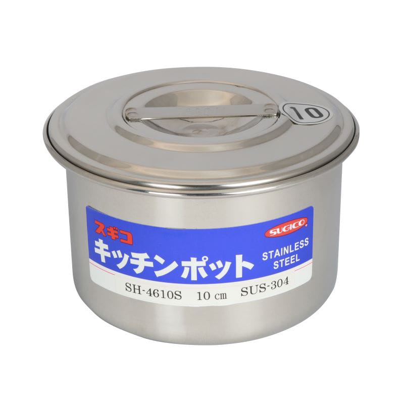 スギコ産業 18-8 浅型キッチンポット φ100 SA0705-SH-4610S 1個（ご注文単位1個）【直送品】