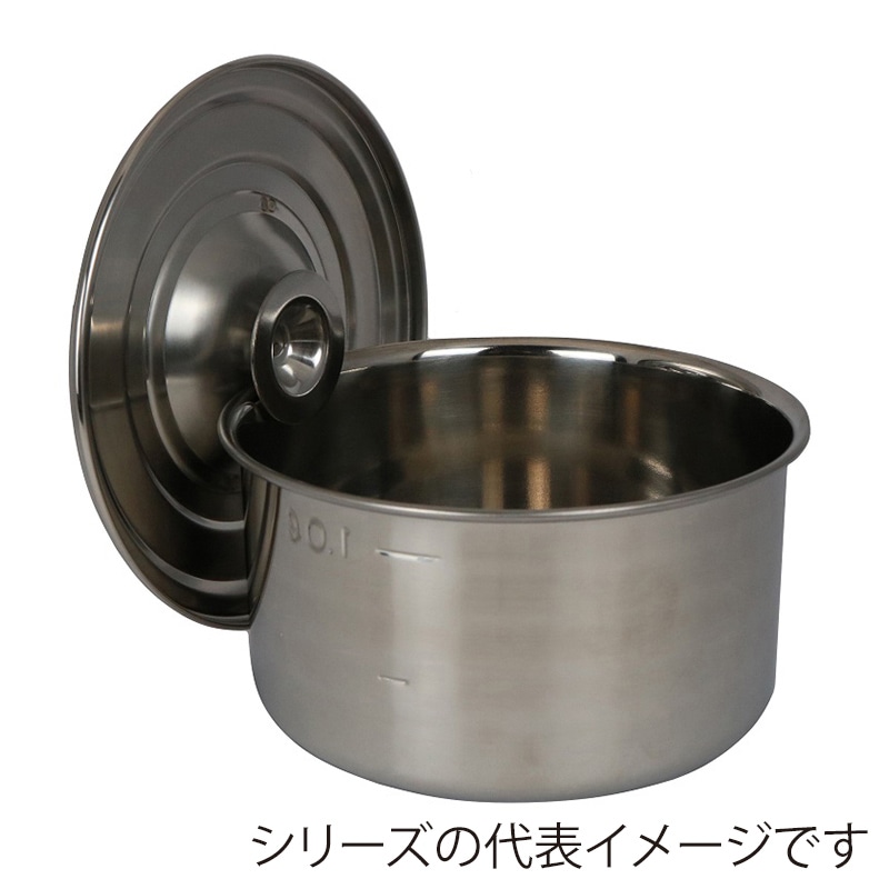 スギコ産業 18-8 浅型キッチンポット φ160 SA0708-SH-4616S 1個（ご注文単位1個）【直送品】