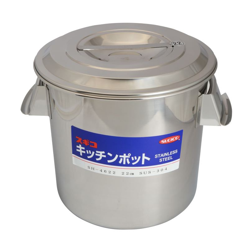 スギコ産業 18-8 目盛付深型キッチンポット フタ付 手付 22cm SA0671-SH-4622 1個（ご注文単位1個）【直送品】