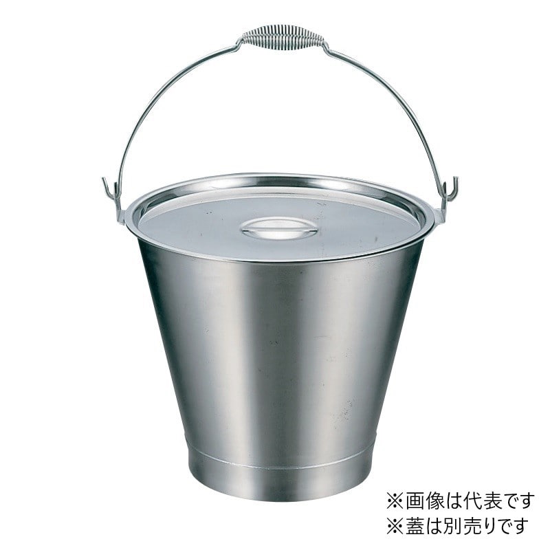 スギコ産業 18-8 バケツ ベース付 12L SA0735-SH-549-13WBH 1個（ご注文単位1個）【直送品】