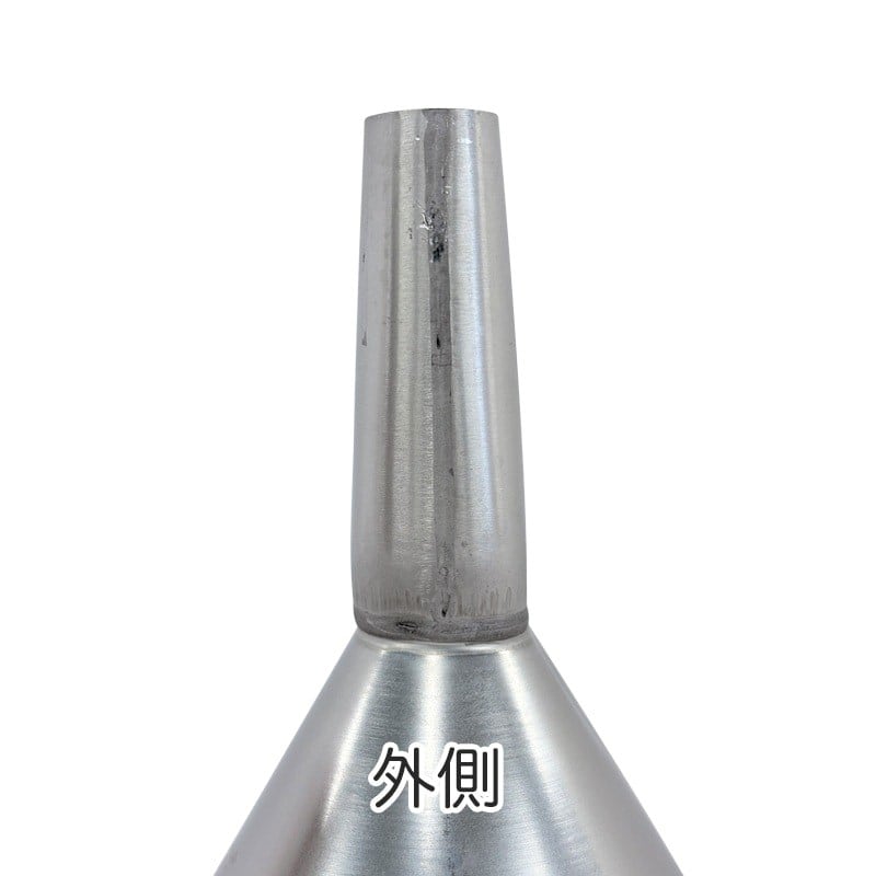 スギコ産業 18-8 ジョウゴ 引っ掛け金具付 φ77 SA0914-SH-603 1個(ご注文単位1個)【直送品】