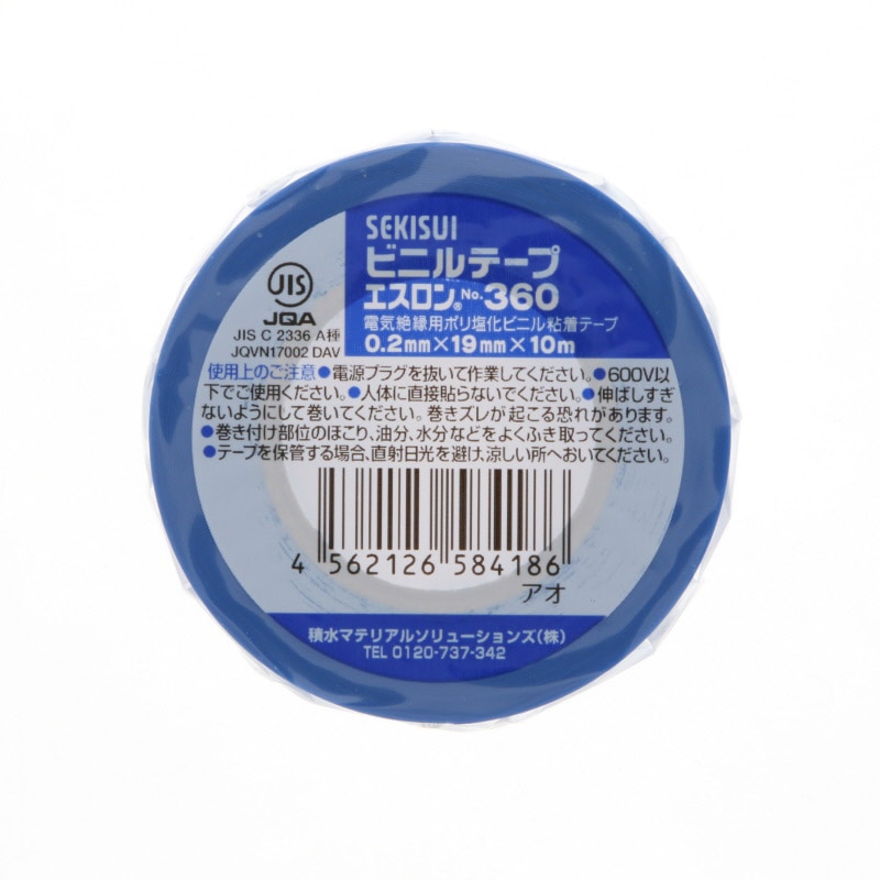ビニールテープ エスロン 19×10 No.360 青 1巻