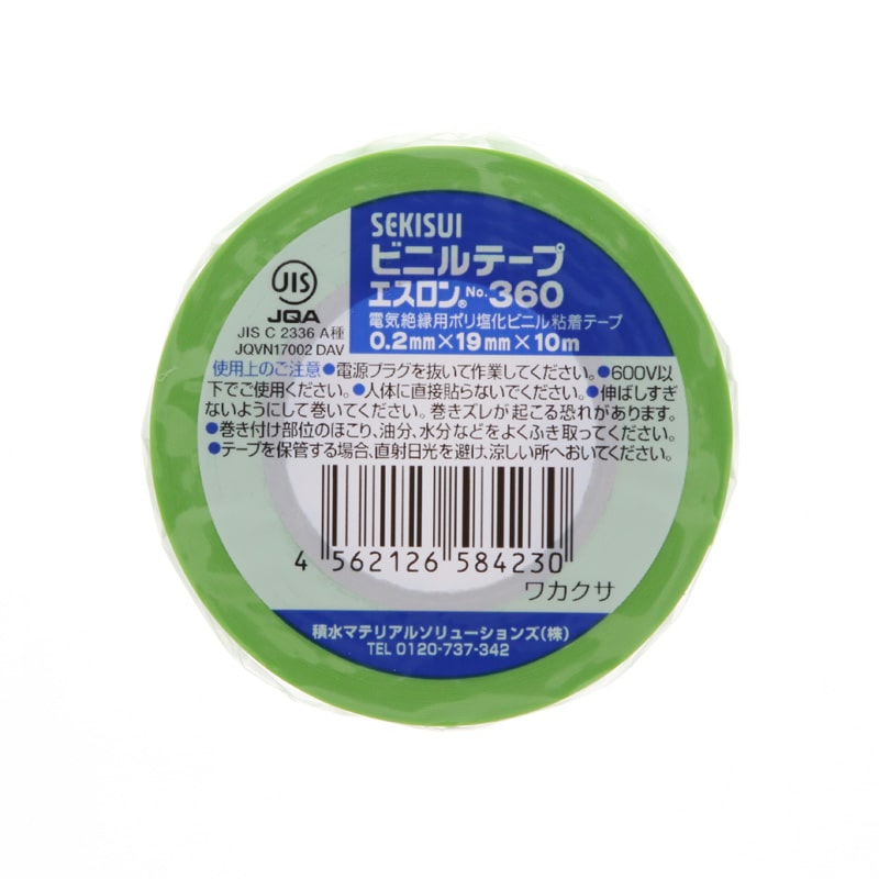 ビニールテープ エスロン 19×10 No.360 若草 1巻