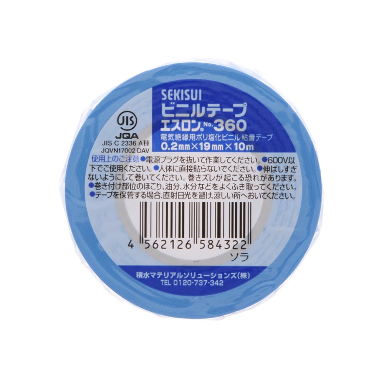 ビニールテープ エスロン 19×10 No.360 ソラ 1巻