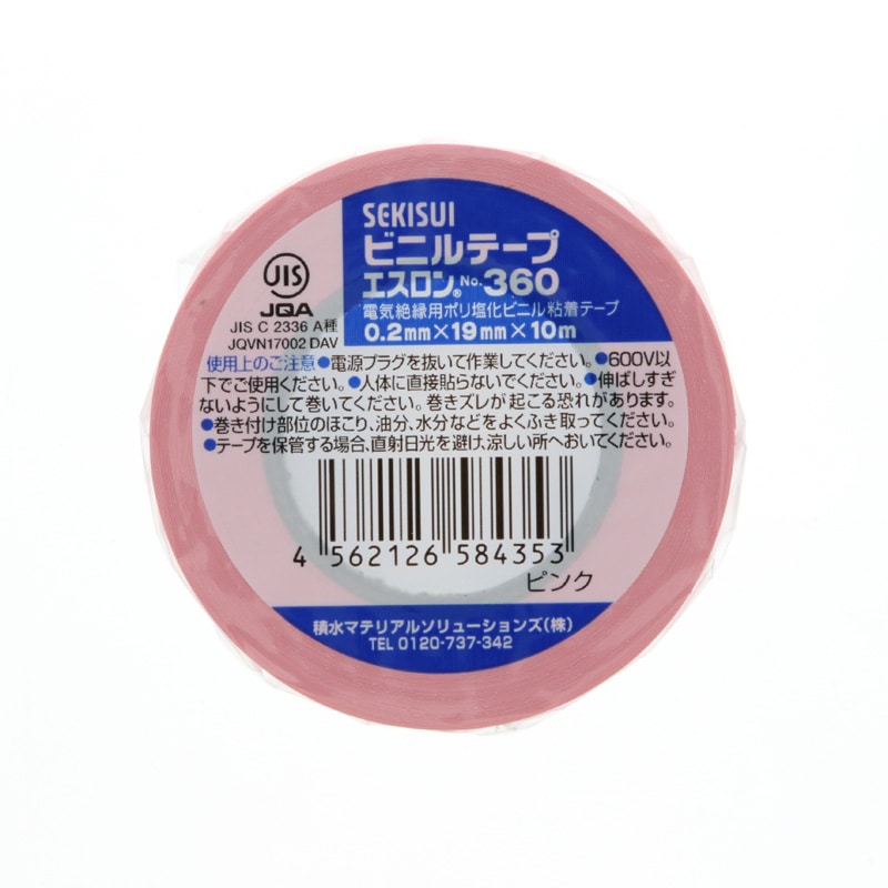 ビニールテープ エスロン 19×10 No.360 ピンク 1巻