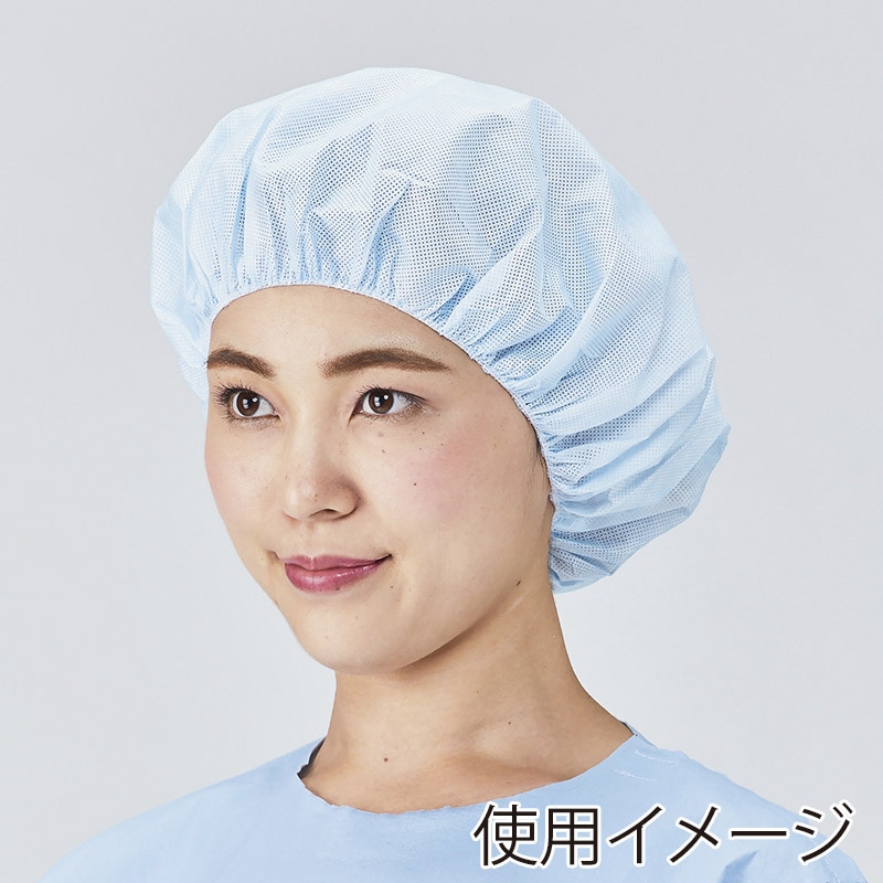 メディテックジャパン 帯電帽　丸型 フリーサイズ ECB-MF　ブルー 50枚/袋（ご注文単位20袋）【直送品】