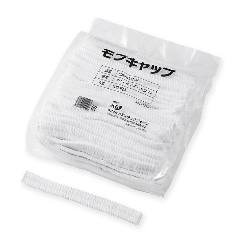 メディテックジャパン モブキャップ フリーサイズ CAP-001W ホワイト 100枚/袋(ご注文単位10袋)【直送品】
