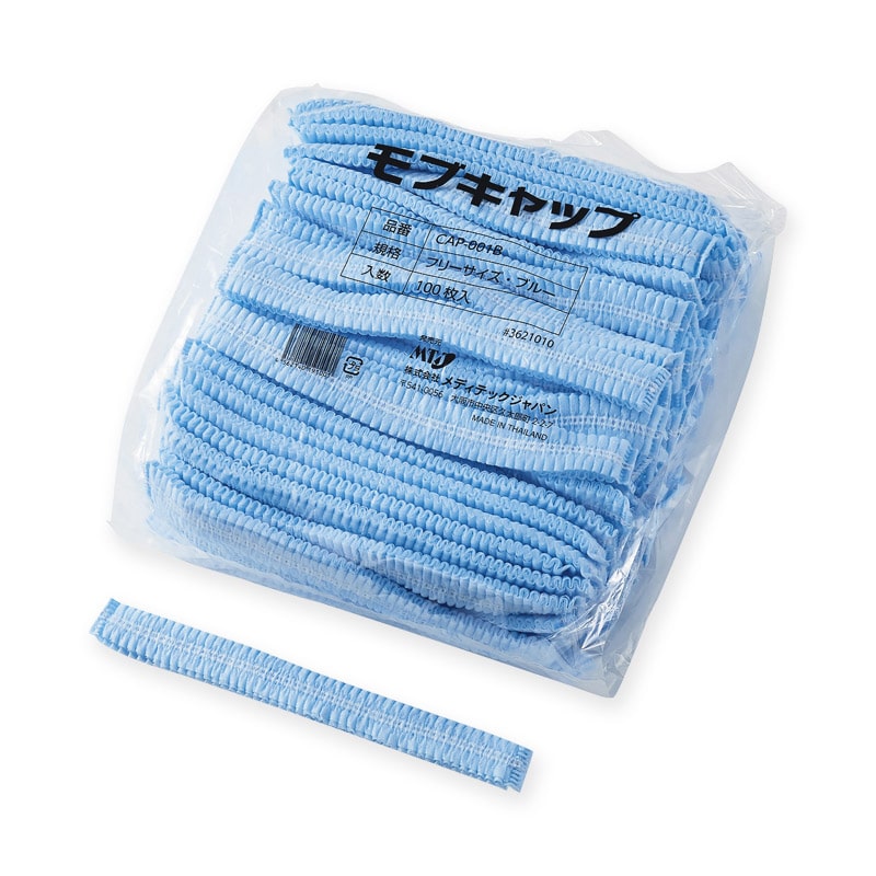 メディテックジャパン モブキャップ フリーサイズ CAP-001B ブルー 100枚/袋(ご注文単位10袋)【直送品】