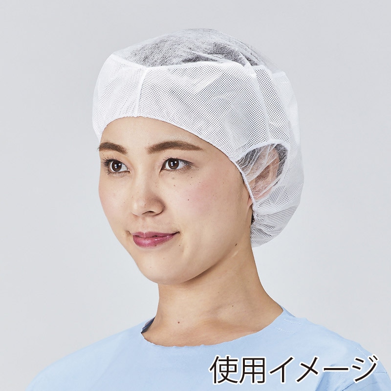 >メディテックジャパン つば無帯電帽 LL ECN-LL ホワイト 20枚/袋(ご注文単位10袋)【直送品】