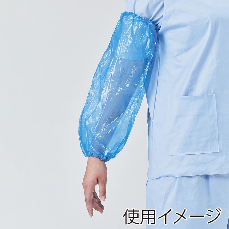 メディテックジャパン ネオPE腕カバー フリーサイズ ACV-003B　ブルー 10枚/束（ご注文単位200束）【直送品】