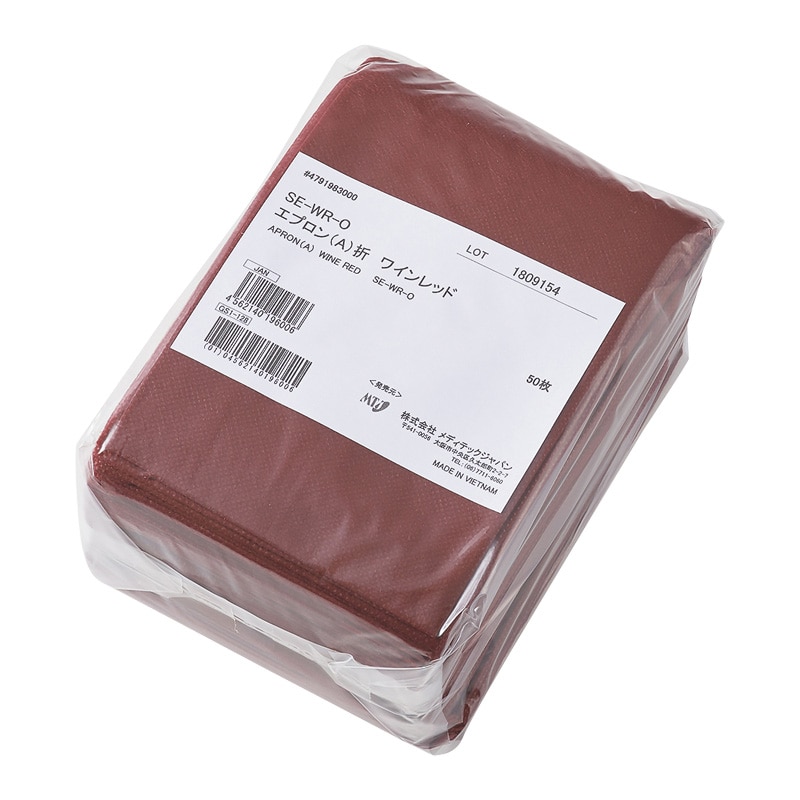 メディテックジャパン エプロン(A)折 フリーサイズ SE-WR-O ワインレッド 50枚/袋(ご注文単位24袋)【直送品】