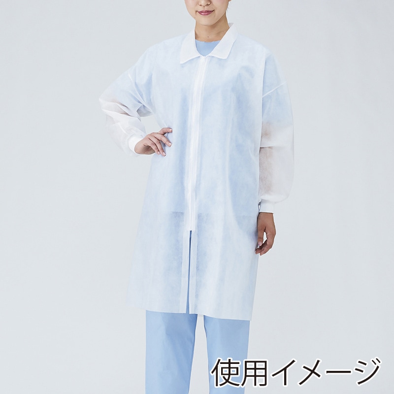 メディテックジャパン ジッパー付不織布白衣　リブ付 LL DHZR-LL　ホワイト 50枚/袋（ご注文単位1袋）【直送品】