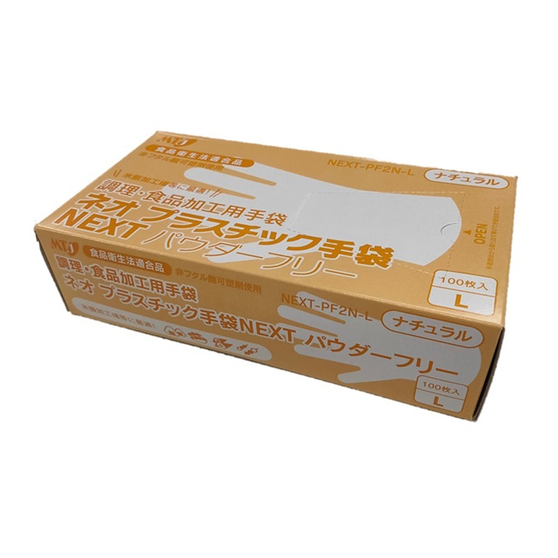 メディテックジャパン ネオプラスチック手袋　NEXT　パウダーフリー L NEXT-PF2N-L　ナチュラル 100枚/箱（ご注文単位20箱）【直送品】
