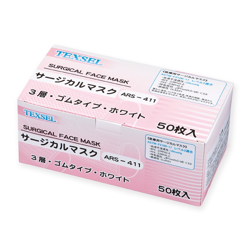 メディテックジャパン サージカルマスクARS 9cm×17.5cm ARS-411 ホワイト 50枚/箱(ご注文単位40箱)【直送品】
