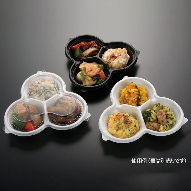 惣菜サラダ容器 トリオカップ 本体 黒 50枚/袋(ご注文単位18袋)【直送品】