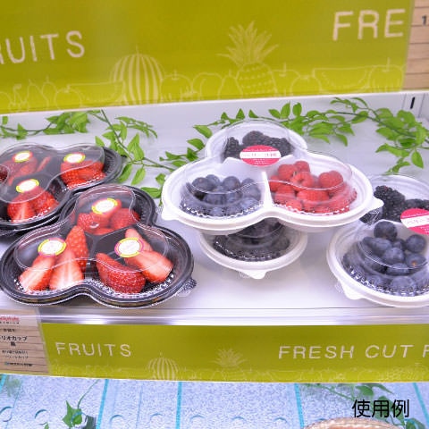 惣菜サラダ容器 トリオカップ 本体 黒 50枚/袋(ご注文単位18袋)【直送品】