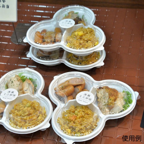 惣菜サラダ容器 トリオカップ 本体 白 50枚/袋(ご注文単位18袋)【直送品】