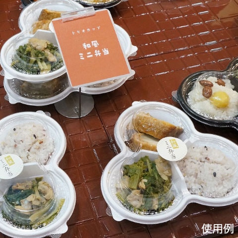 惣菜サラダ容器 トリオカップ 本体 白 50枚/袋(ご注文単位18袋)【直送品】