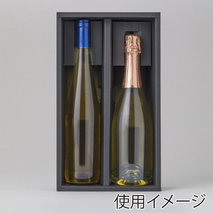 和気 マルチボトルケース 2本入 クラフト 15枚/箱(ご注文単位1箱)【直送品】