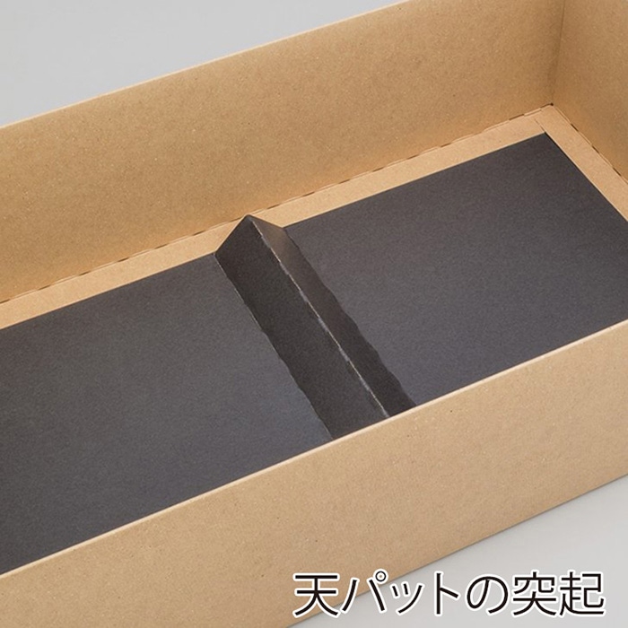 和気 マルチボトルケース 2本入 クラフト 15枚/箱(ご注文単位1箱)【直送品】