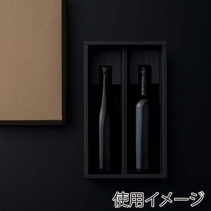 和気 マルチボトルケース 2本入 クラフト 15枚/箱(ご注文単位1箱)【直送品】