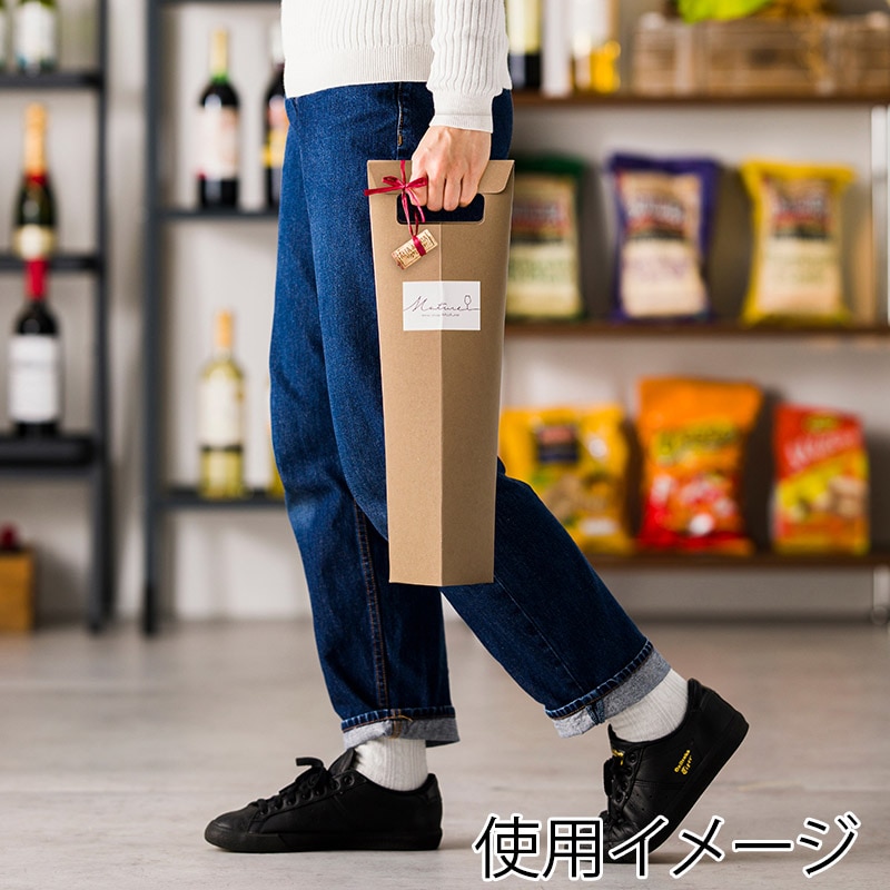 和気 ボトルキャリーケース 1本 クラフト 50枚/箱(ご注文単位1箱)【直送品】